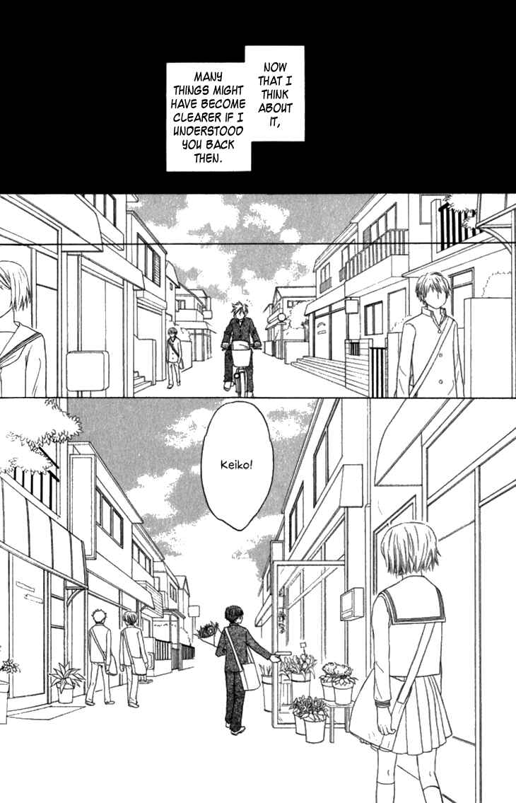 Page 7 Chapter 8 Doushiyoumo Nai Keredo
