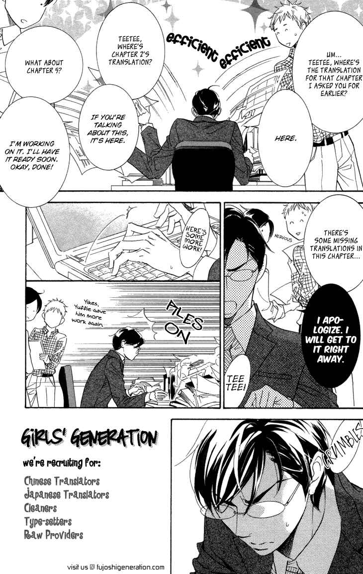 Page 3 Chapter 9.8 Doushiyoumo Nai Keredo