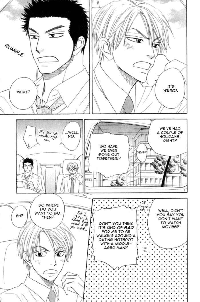 Page 15 Chapter 5.1 Doushiyoumo Nai Keredo