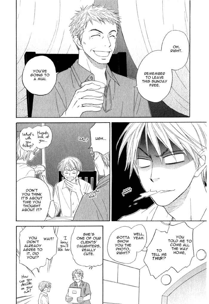 Page 18 Chapter 5.1 Doushiyoumo Nai Keredo