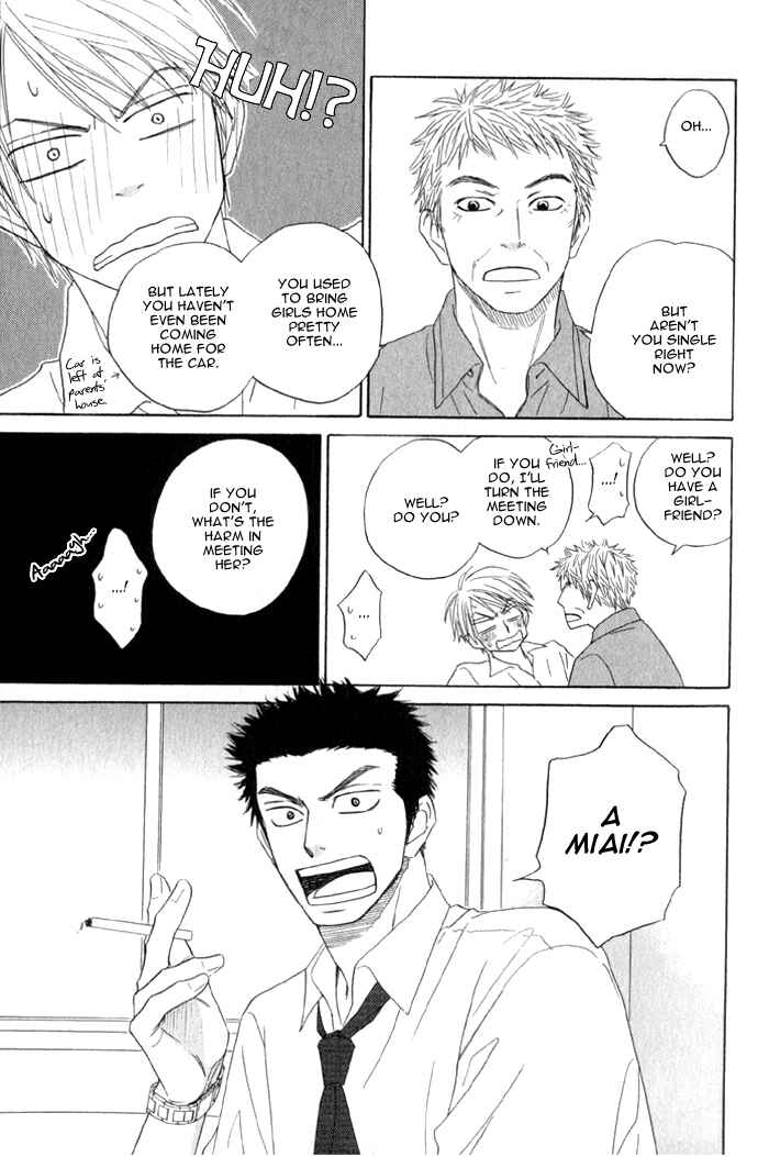Page 19 Chapter 5.1 Doushiyoumo Nai Keredo