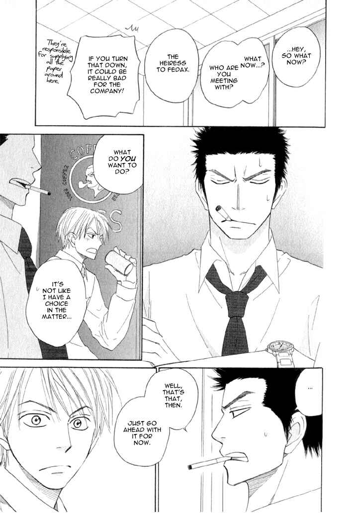 Page 21 Chapter 5.1 Doushiyoumo Nai Keredo