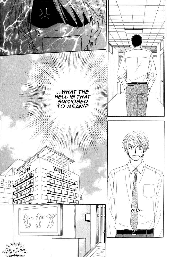 Page 23 Chapter 5.1 Doushiyoumo Nai Keredo