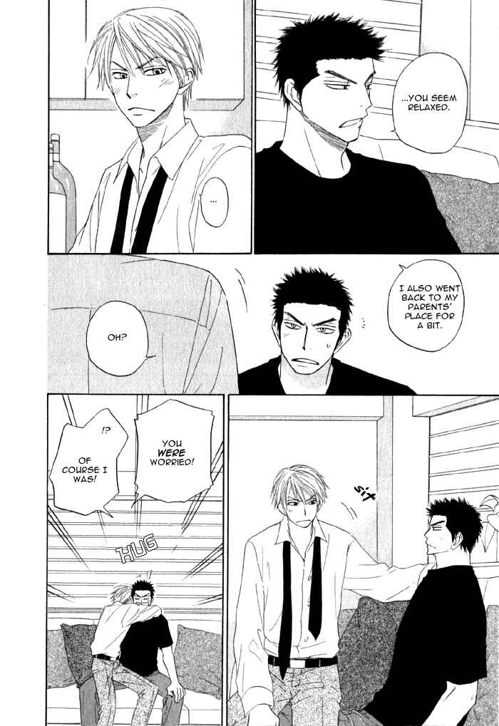 Page 32 Chapter 5.1 Doushiyoumo Nai Keredo