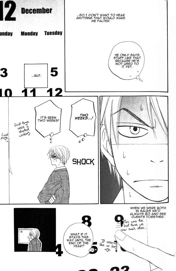 Page 12 Chapter 6 Doushiyoumo Nai Keredo