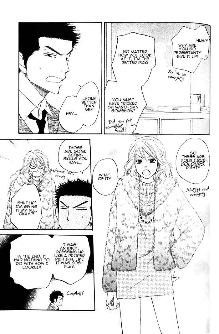 Page 18 Chapter 6 Doushiyoumo Nai Keredo