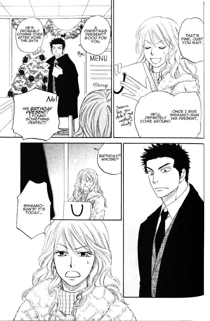 Page 20 Chapter 6 Doushiyoumo Nai Keredo