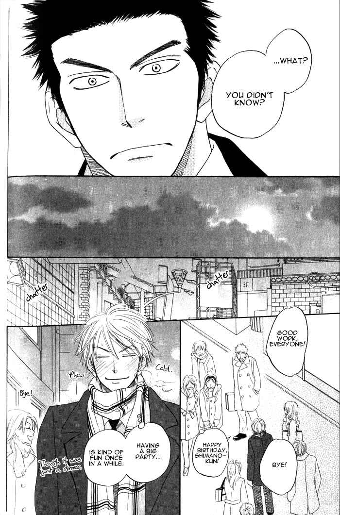 Page 21 Chapter 6 Doushiyoumo Nai Keredo