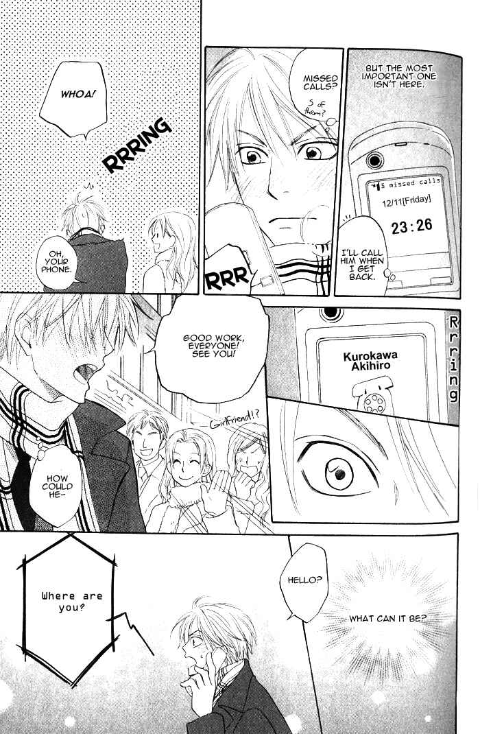 Page 22 Chapter 6 Doushiyoumo Nai Keredo