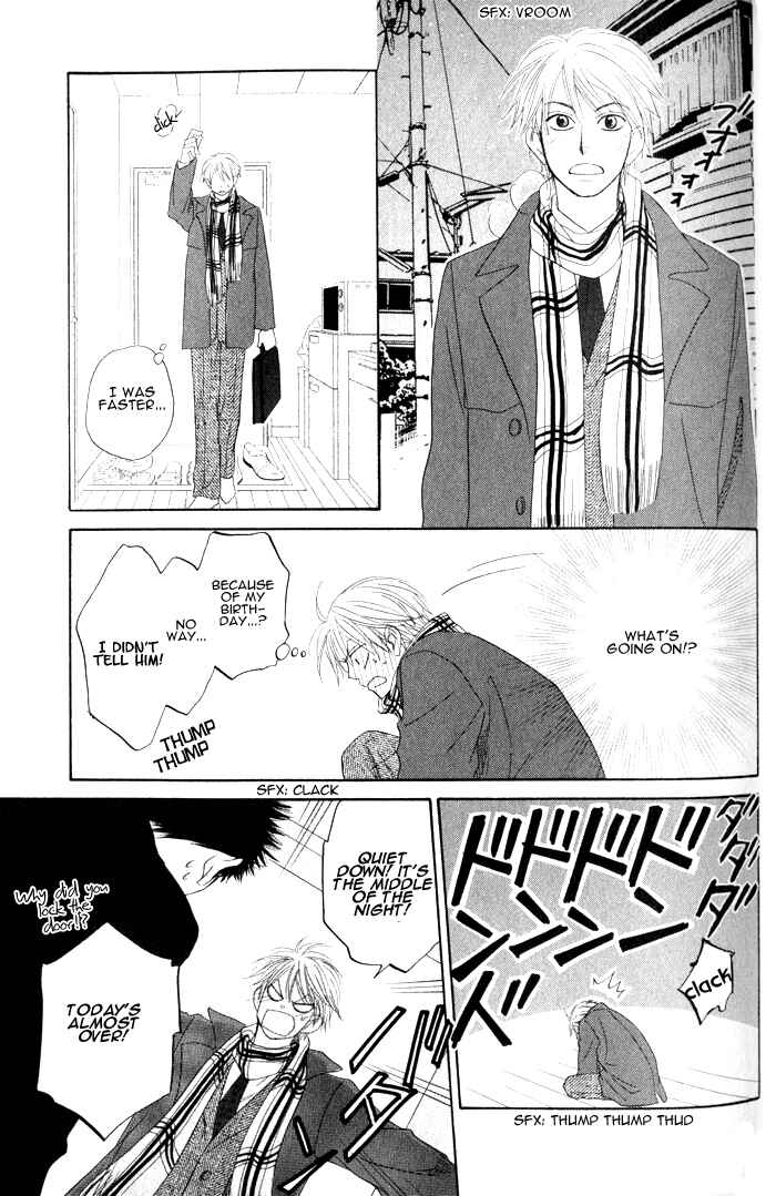 Page 24 Chapter 6 Doushiyoumo Nai Keredo