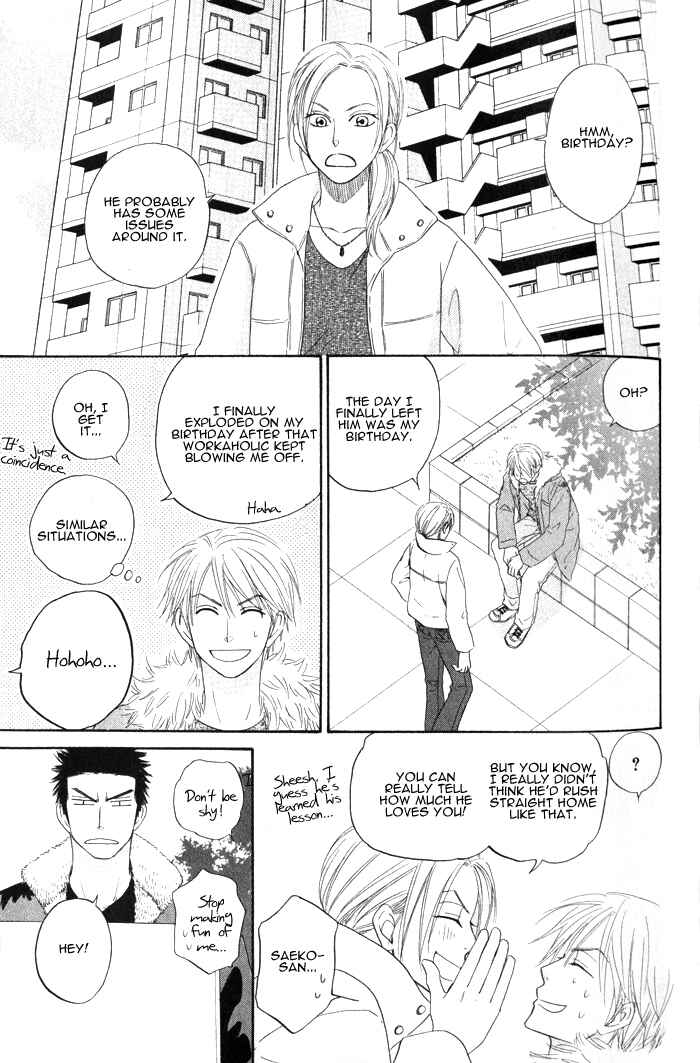 Page 32 Chapter 6 Doushiyoumo Nai Keredo