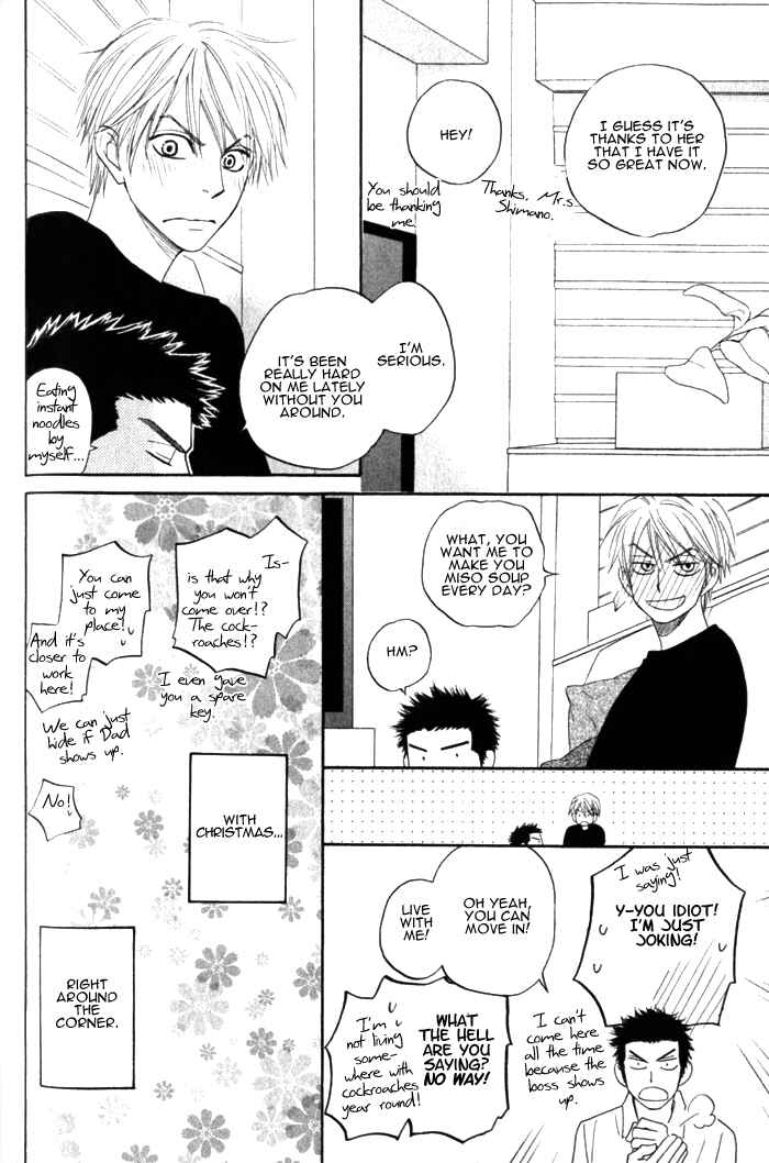 Page 7 Chapter 6 Doushiyoumo Nai Keredo