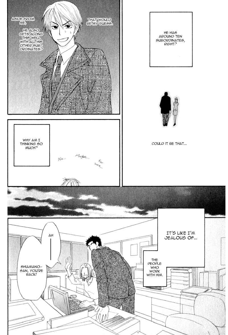 Page 14 Chapter 2 Doushiyoumo Nai Keredo