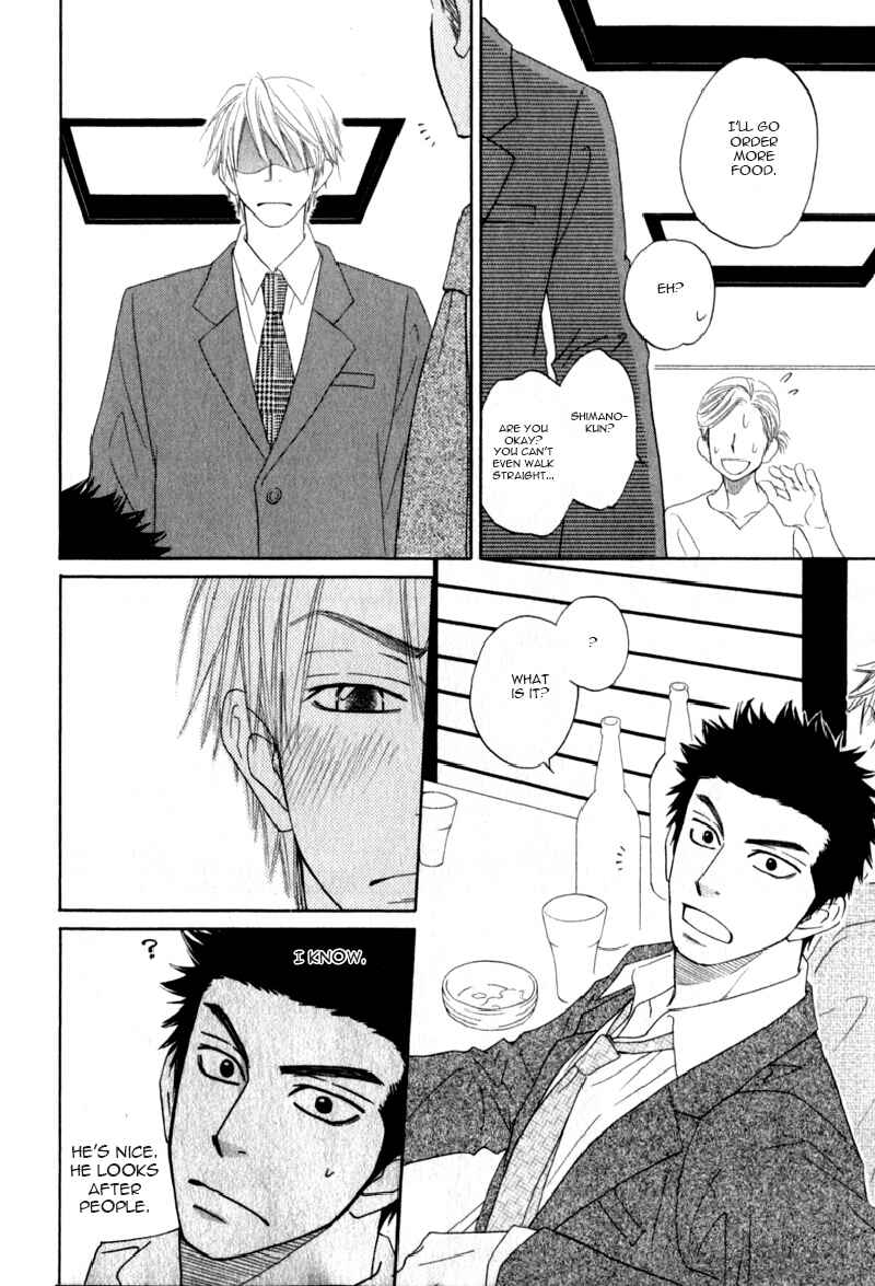 Page 20 Chapter 2 Doushiyoumo Nai Keredo