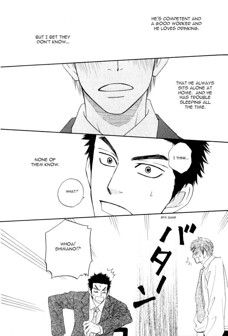 Page 21 Chapter 2 Doushiyoumo Nai Keredo