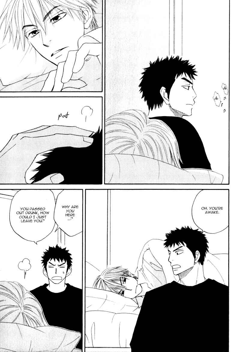 Page 23 Chapter 2 Doushiyoumo Nai Keredo