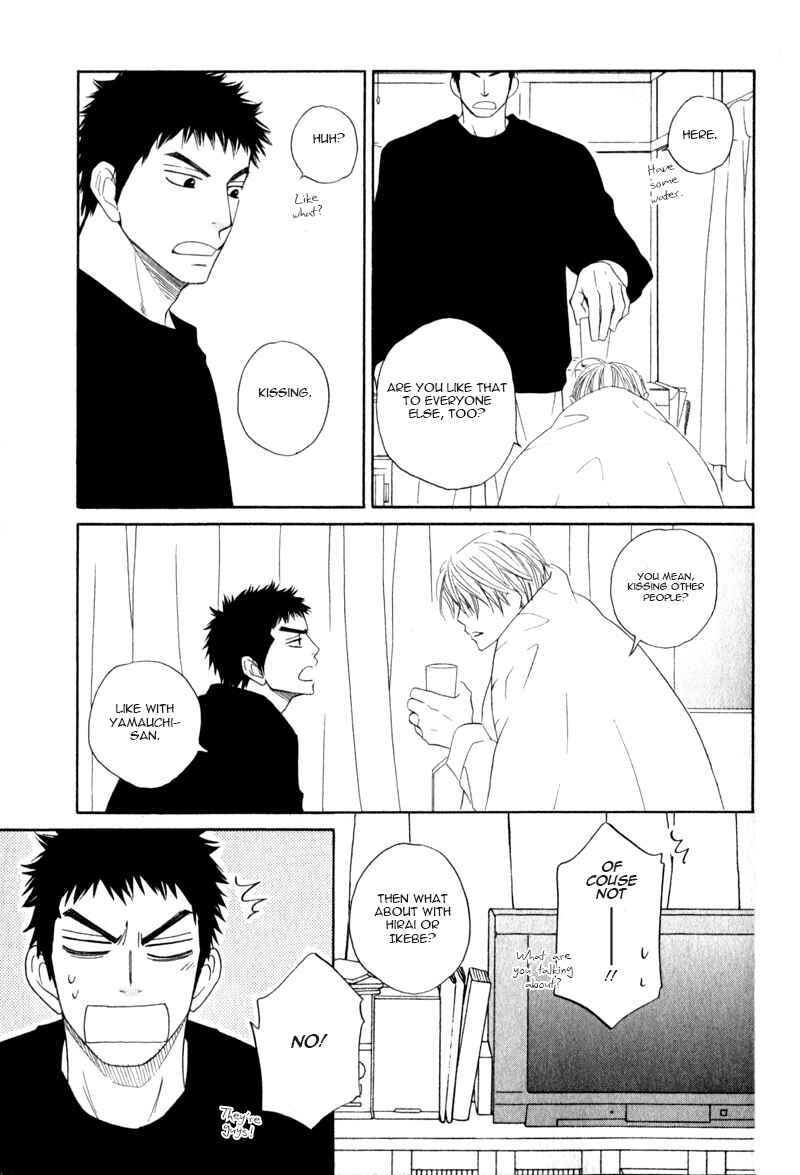 Page 25 Chapter 2 Doushiyoumo Nai Keredo
