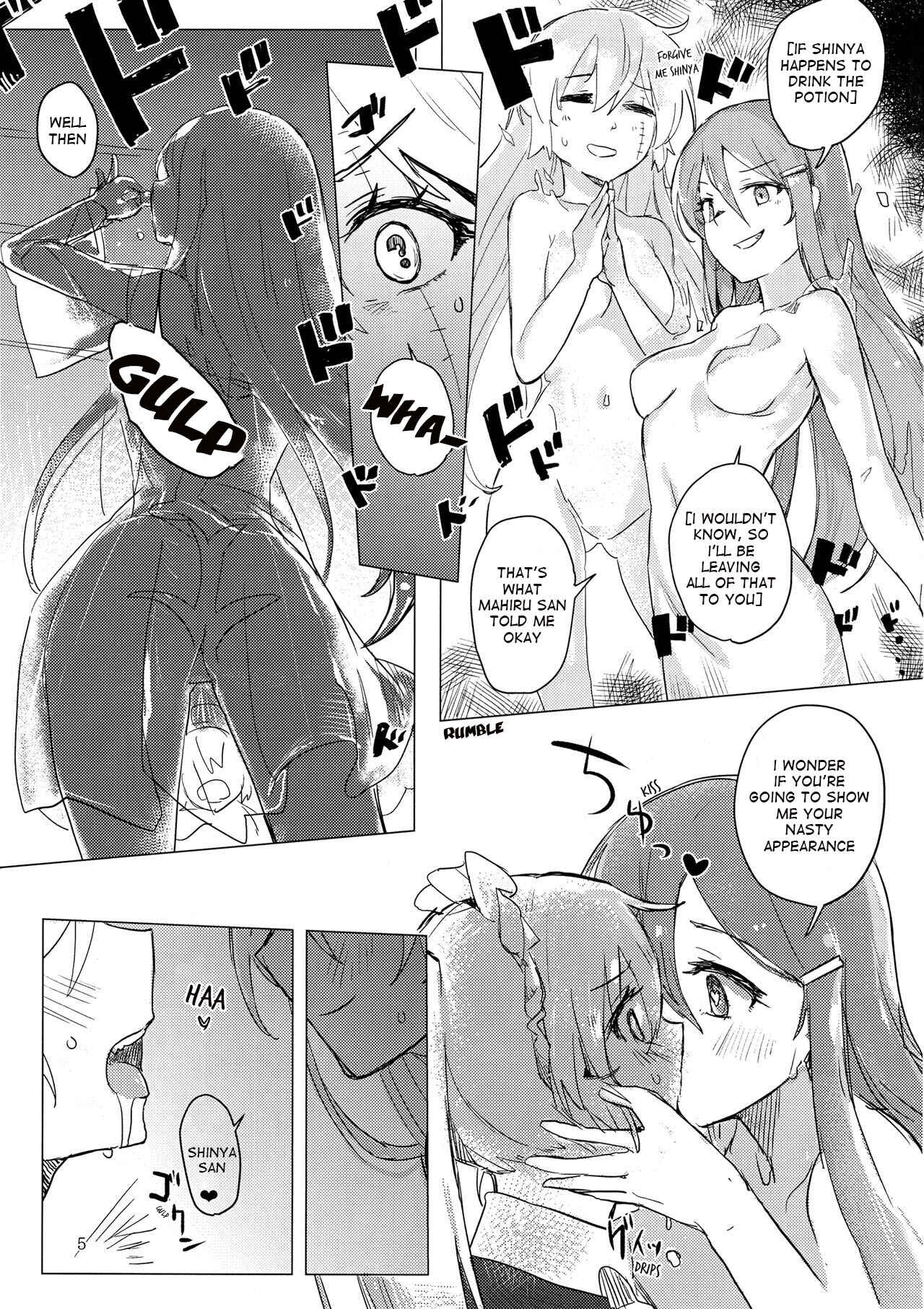 Page 6 Chapter Unknown_3e4c Akuma no Riddle - Yakousei no Shoujo Futari (Doujinshi)