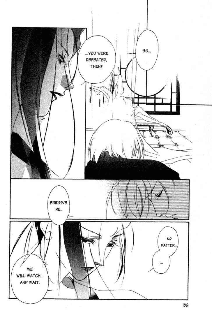 Page 13 Chapter 4 The Kung Fu Sisters Lin³