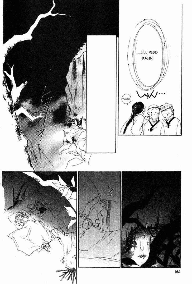 Page 17 Chapter 4 The Kung Fu Sisters Lin³