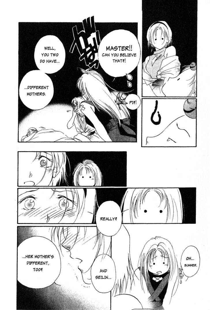 Page 21 Chapter 4 The Kung Fu Sisters Lin³