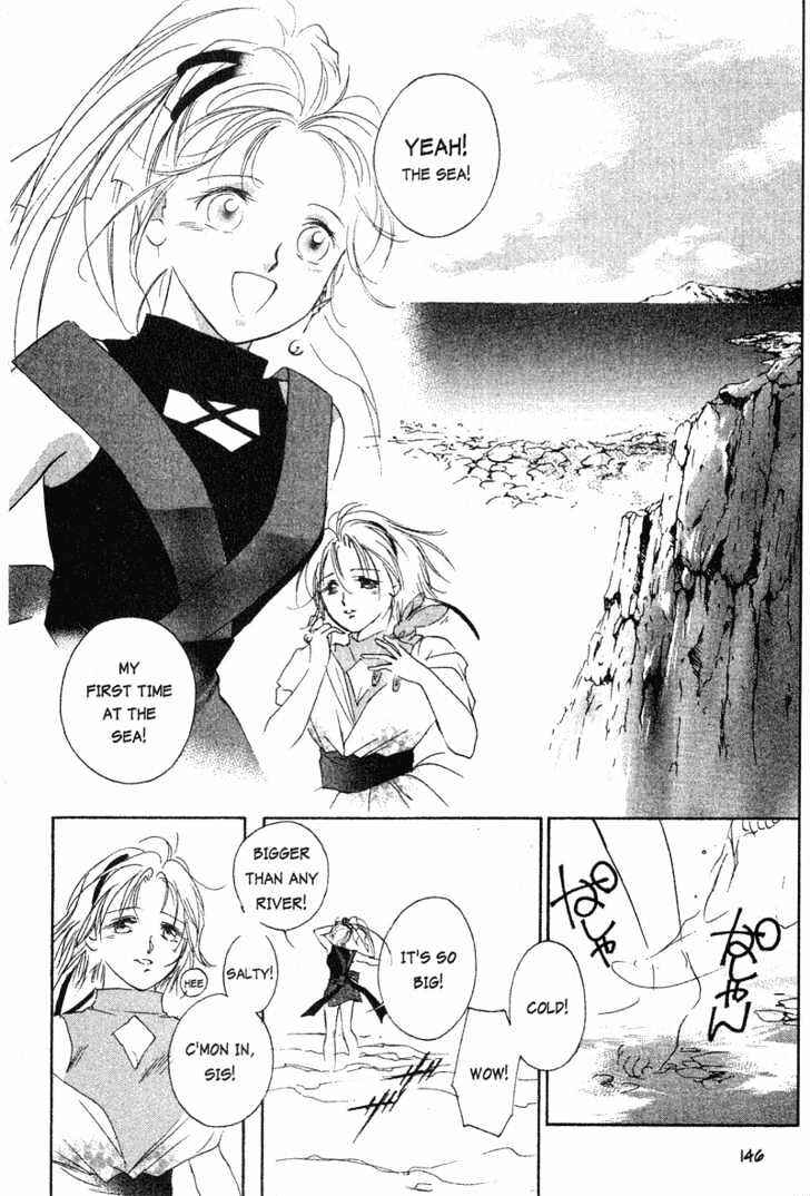 Page 23 Chapter 4 The Kung Fu Sisters Lin³