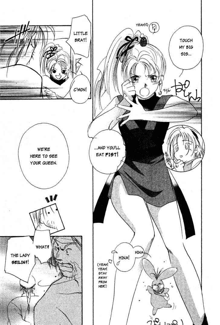 Page 33 Chapter 4 The Kung Fu Sisters Lin³