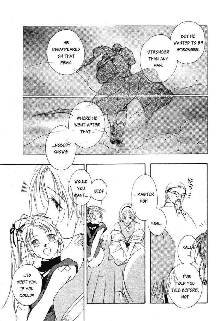 Page 6 Chapter 4 The Kung Fu Sisters Lin³
