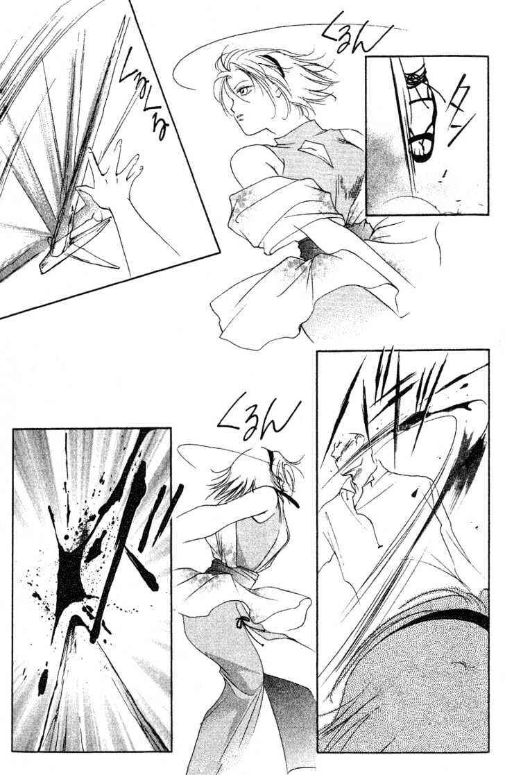 Page 6 Chapter 3 The Kung Fu Sisters Lin³