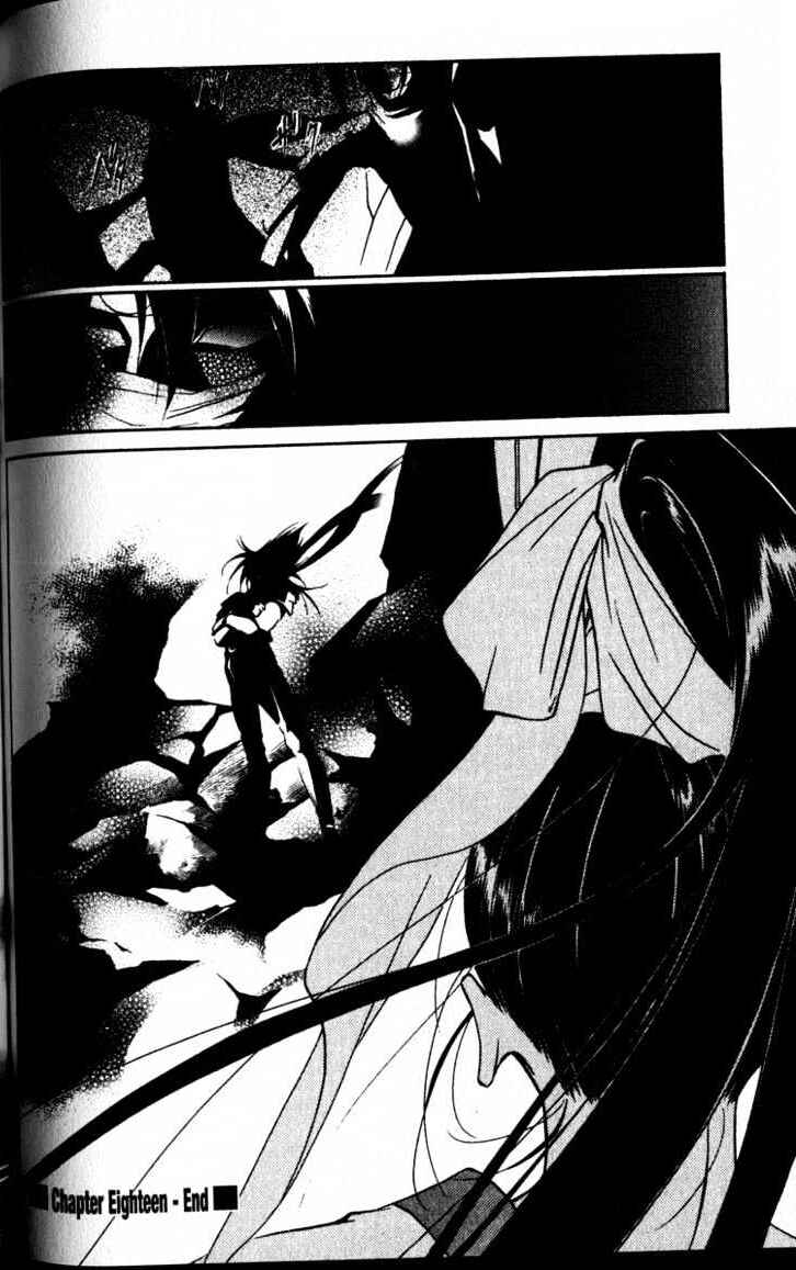 Page 20 Chapter 18 The Kung Fu Sisters Lin³