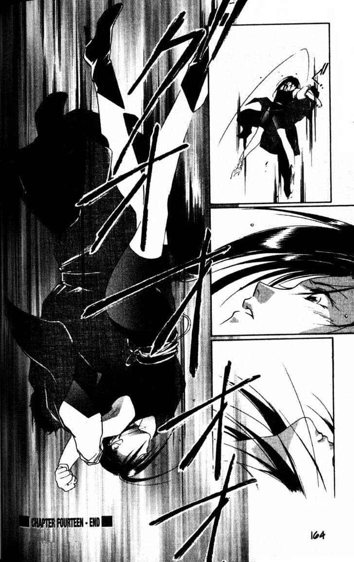 Page 21 Chapter 14 The Kung Fu Sisters Lin³