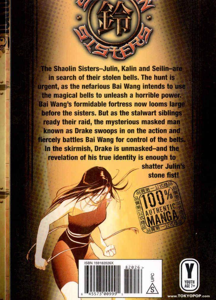 Page 2 Chapter 11 The Kung Fu Sisters Lin³