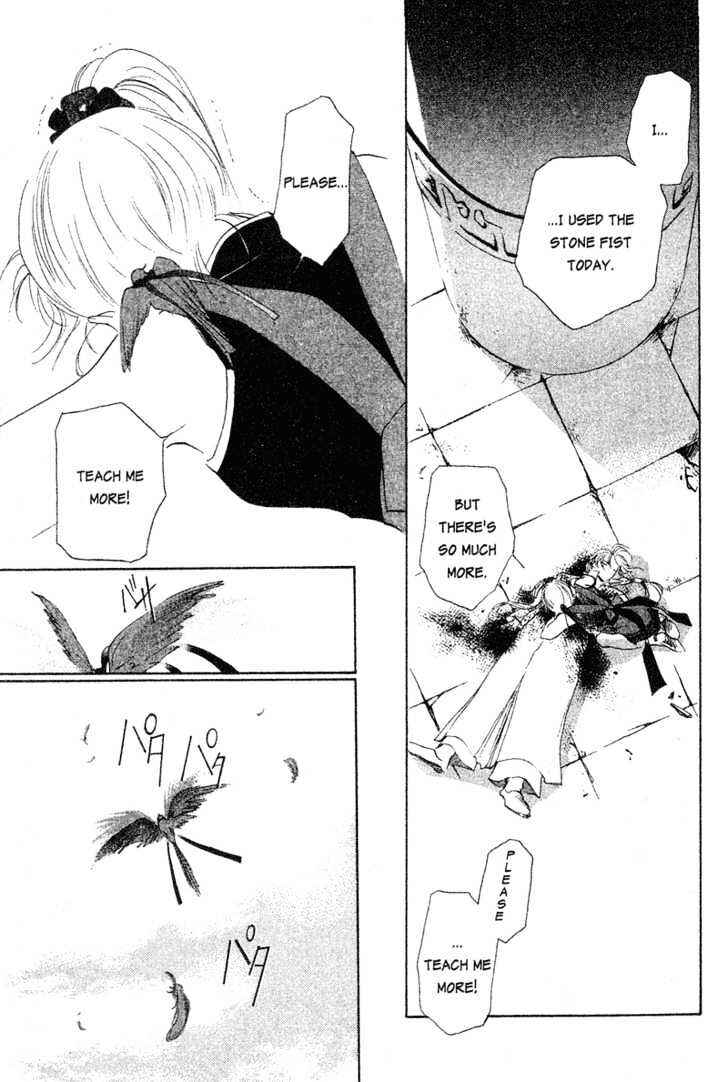 Page 15 Chapter 2 The Kung Fu Sisters Lin³