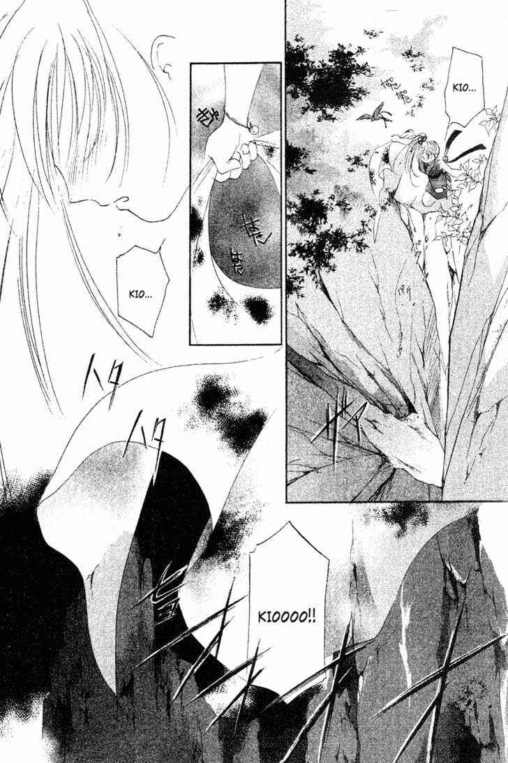 Page 18 Chapter 2 The Kung Fu Sisters Lin³