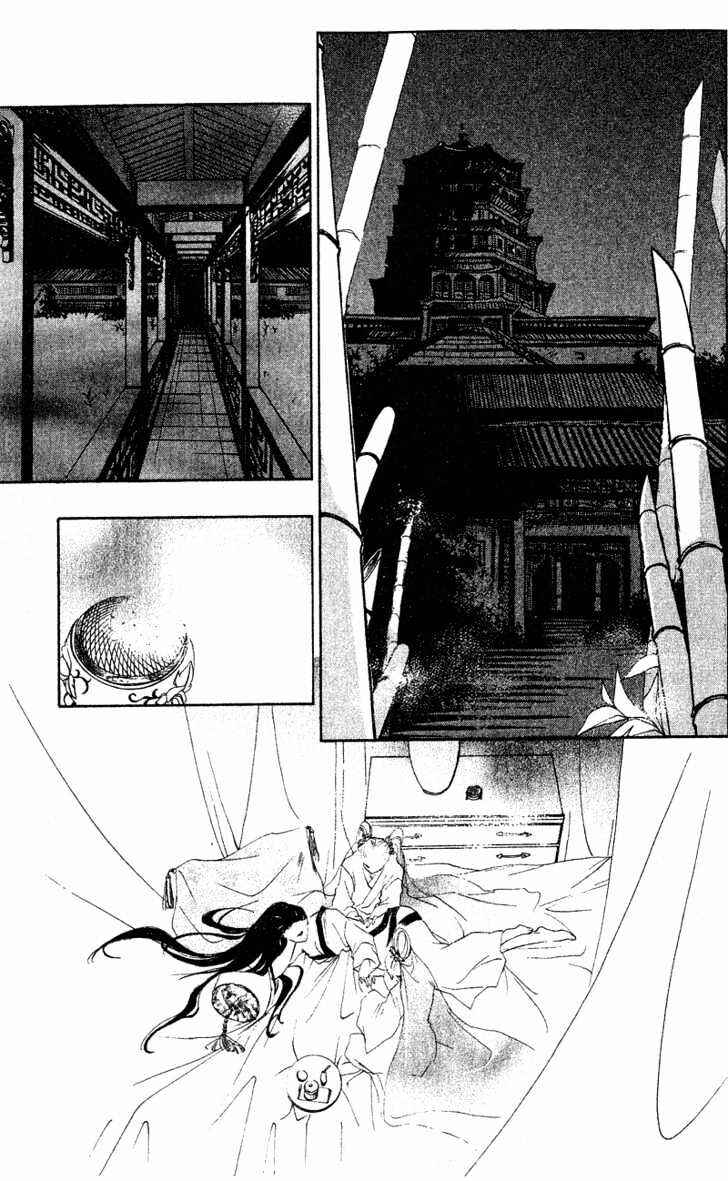 Page 25 Chapter 2 The Kung Fu Sisters Lin³