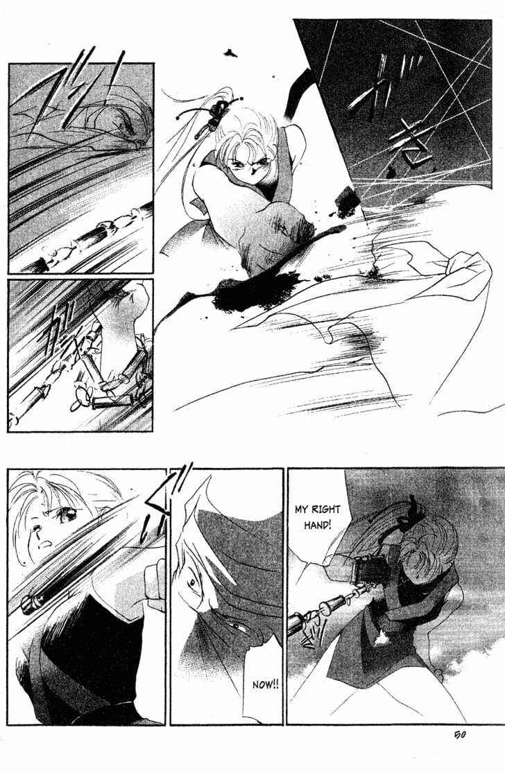Page 6 Chapter 2 The Kung Fu Sisters Lin³