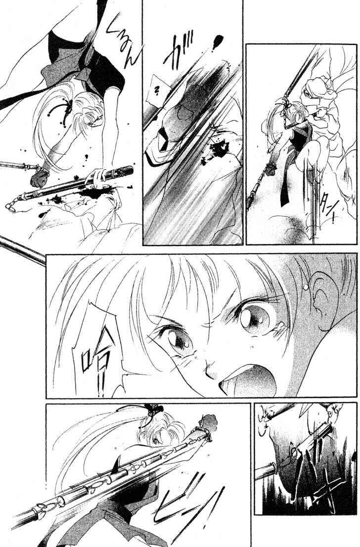 Page 7 Chapter 2 The Kung Fu Sisters Lin³