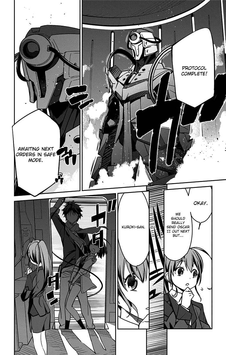 Page 10 Chapter 3 Special Public Security Fifth Division Third Mobile Assault Eighth Unit