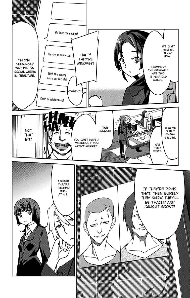 Page 6 Chapter 3 Special Public Security Fifth Division Third Mobile Assault Eighth Unit