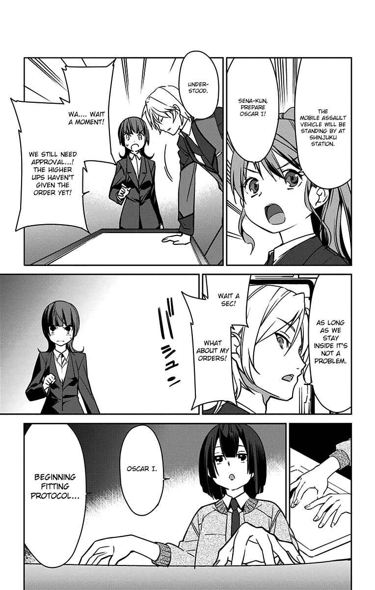 Page 7 Chapter 3 Special Public Security Fifth Division Third Mobile Assault Eighth Unit