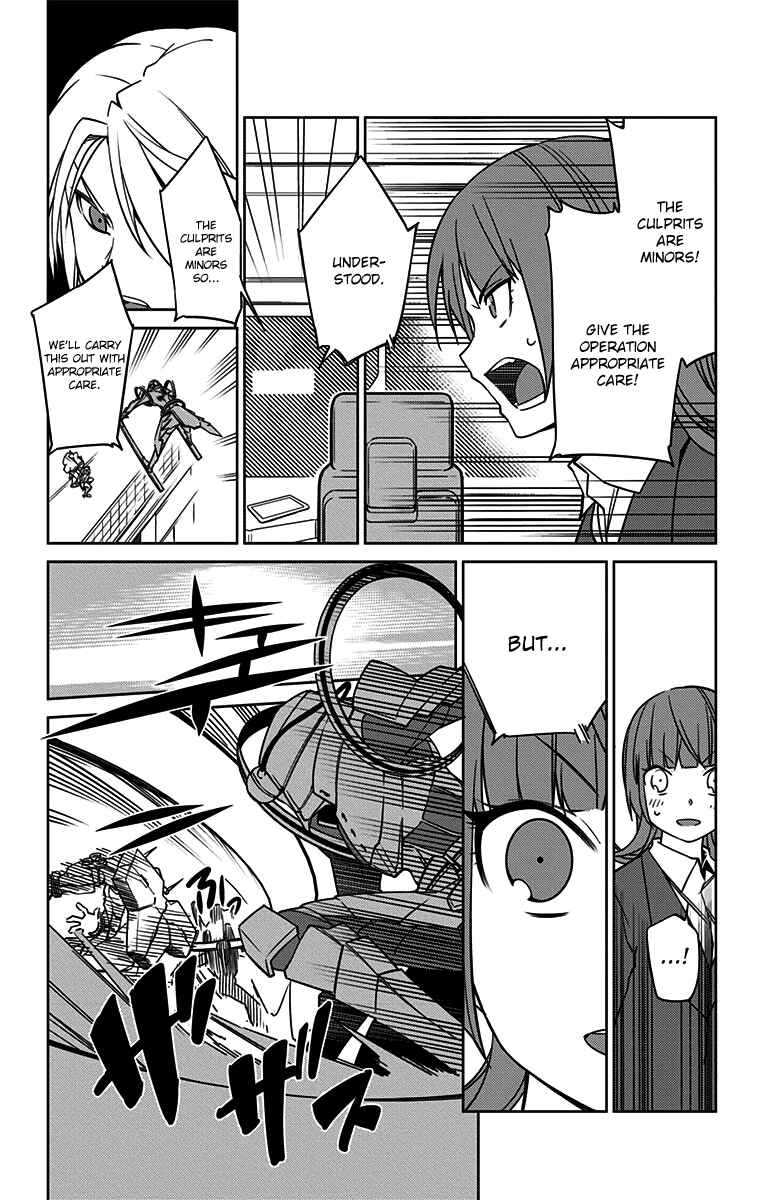Page 4 Chapter 4 Special Public Security Fifth Division Third Mobile Assault Eighth Unit
