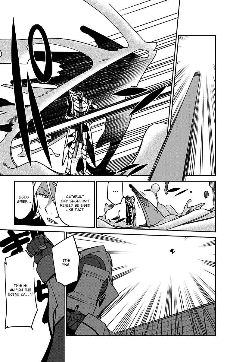 Page 7 Chapter 4 Special Public Security Fifth Division Third Mobile Assault Eighth Unit