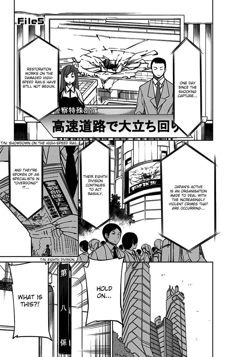Page 1 Chapter 5 Special Public Security Fifth Division Third Mobile Assault Eighth Unit