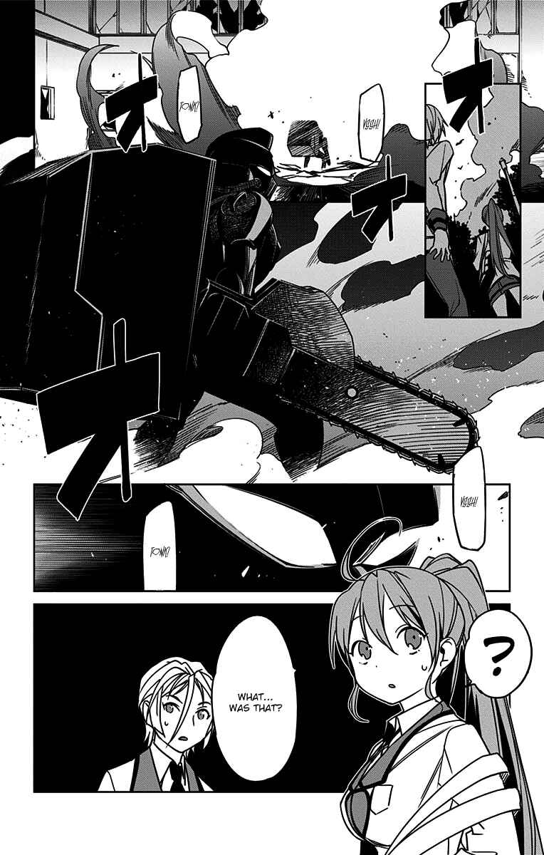 Page 12 Chapter 5 Special Public Security Fifth Division Third Mobile Assault Eighth Unit