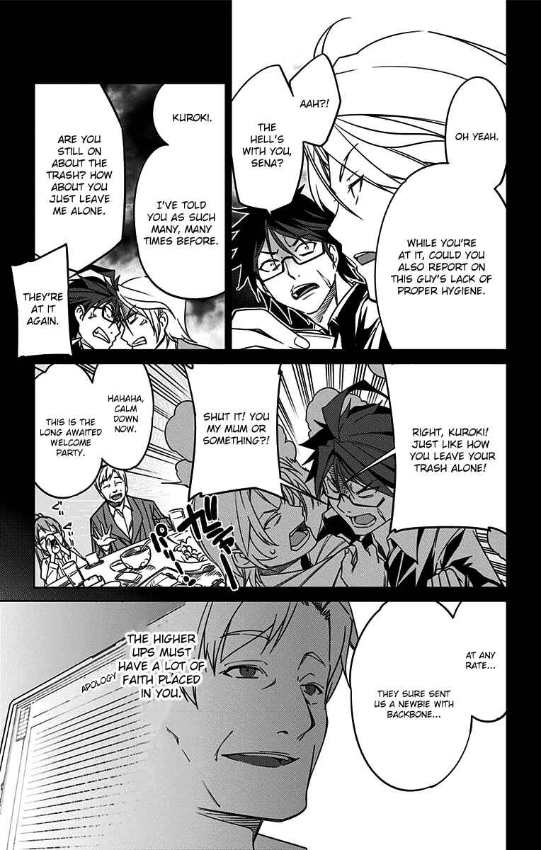 Page 5 Chapter 5 Special Public Security Fifth Division Third Mobile Assault Eighth Unit