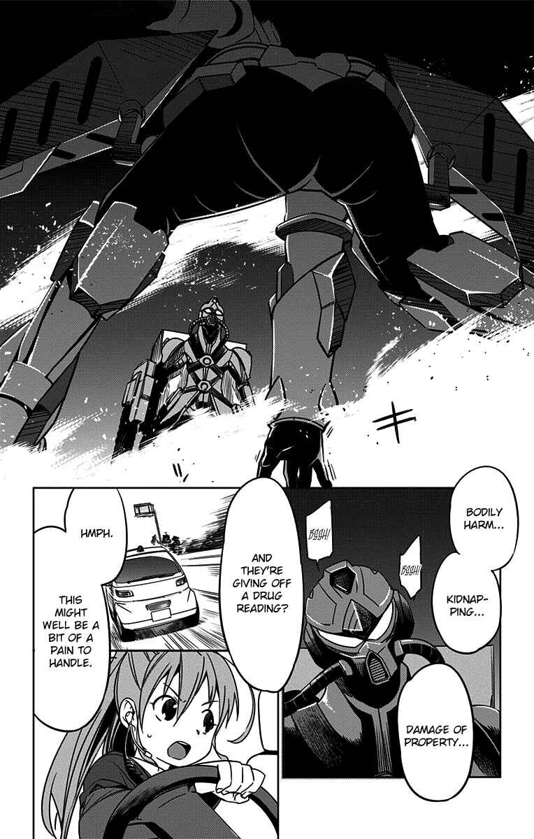 Page 14 Chapter 6 Special Public Security Fifth Division Third Mobile Assault Eighth Unit