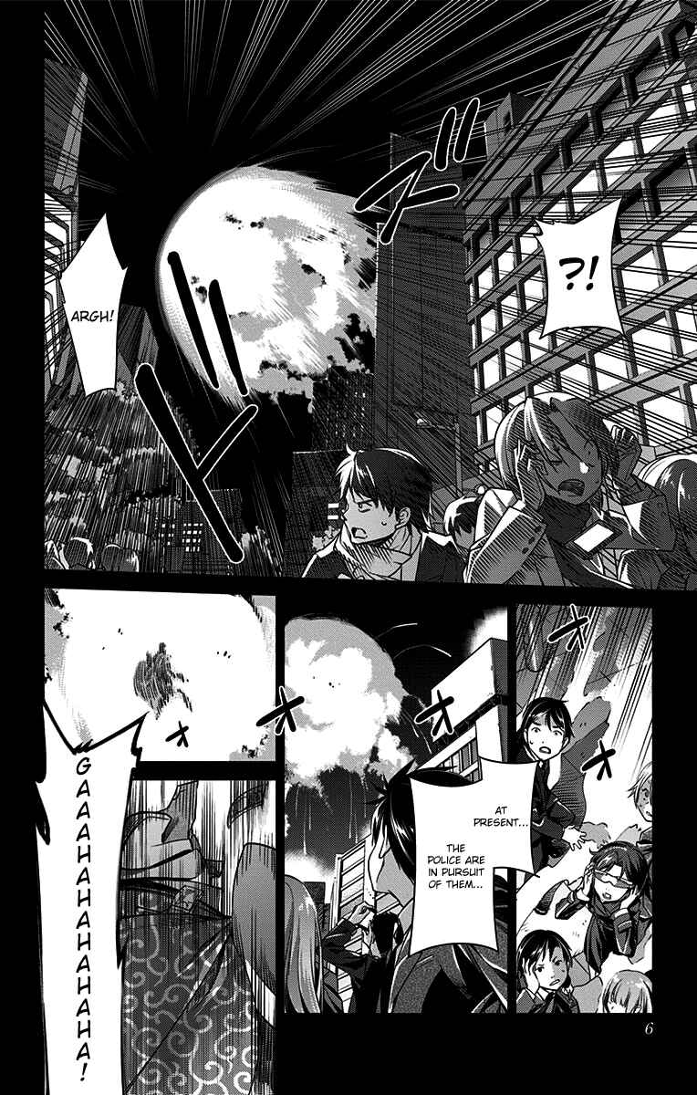 Page 5 Chapter 0 Special Public Security Fifth Division Third Mobile Assault Eighth Unit