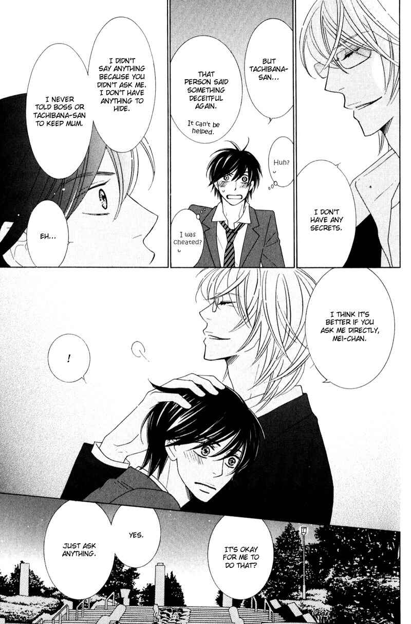 Page 19 Chapter 4 sweep!