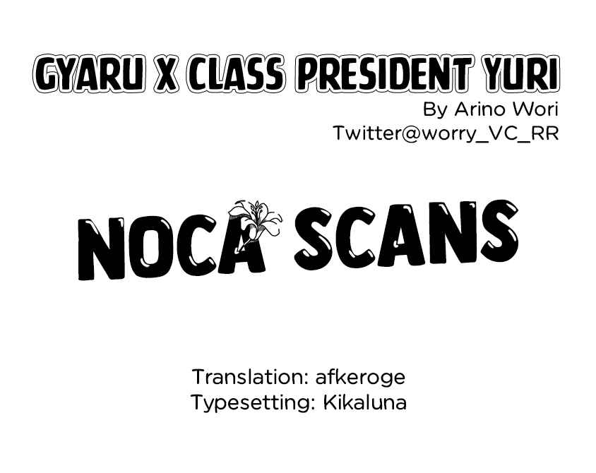 Page 16 Chapter Unknown_b5e5 Gyaru x Class President Yuri