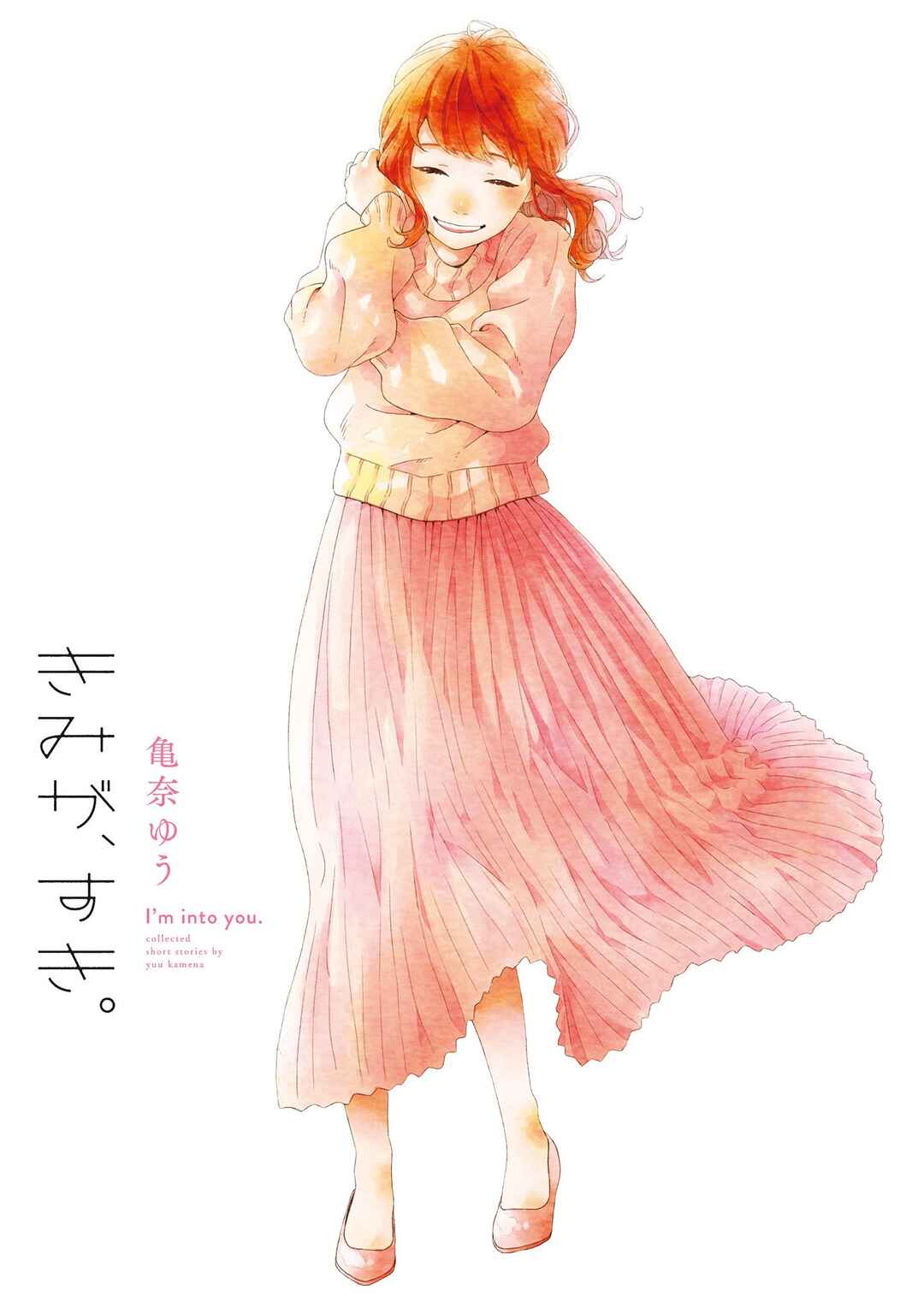 Page 2 Chapter 15 Kimi ga, Suki.